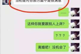 朔州市出轨调查：无效或者被撤销的婚姻，同居财产的处理